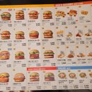 노브랜드버거 인천용현점 이미지