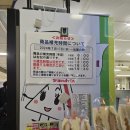 과일자판기 | 훗카이도 삿포로 샌드위치 맛집 산도리아 과일샌드 후기(자판기 채워지는 시간, 가격, 맛)