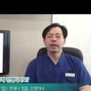 해켓신경외과의원 네이버블로그