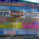 경대교 동쪽 네이버블로그