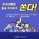 시너지플레이스스터디카페잠실장미 네이버블로그