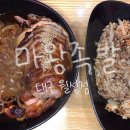 마왕족발대구월성점 이미지