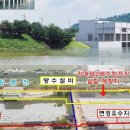 대화1,2배수펌프장 이미지