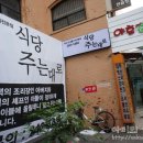 야호 노래연습장 이미지