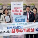 경주시 보건소 이미지