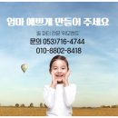 라움드포레