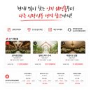 희망의숲가든 | 보넬리가든 야외 웨딩홀 주차 식사 하객 후기 (실시간 견적)