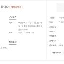 온정 요양보호사교육원 이미지