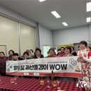 괴산군 칠성면, ‘올갱이 와우(WOW) 행사’ 개최 이미지