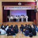 인천마곡초등학교 이미지