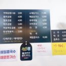 향숙김밥