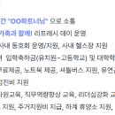 덕산네오룩스(주) 네이버블로그