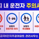 서행구간 이미지