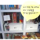 수납선반 - 칸분리대 만들기 이미지