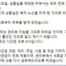 신화임업 위키리크스한국