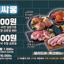 남사고기 이미지