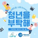 이루다토익어학원 이미지