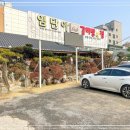 찐갈비탕 이미지