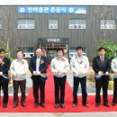 한마음관 이미지