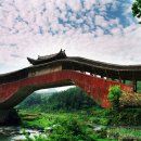 역사의 축소판인 - 태순랑교(泰順廊橋) 이미지