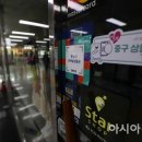 명동지하쇼핑센터 이미지