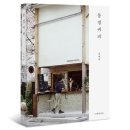 동경커피 이미지
