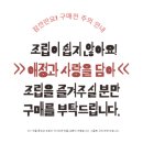 아기 러닝 타워 비교 구매