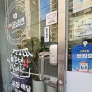 팔공냉면 이미지