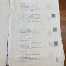 뚝배기섭국 이미지