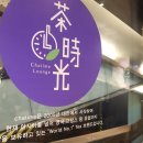차타임라운지 이미지