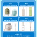 커피콩의하루 이미지