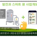 연봉농장 이미지