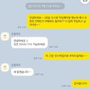 [리뷰] 추석 꽃송편선물 상봉 ‘은플레르’ 주문&amp;픽업 후기🌸 (남자친구 부모님 선물 추천)