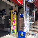 주식회사 모두의디자인