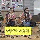통기타교실(토요) 이미지