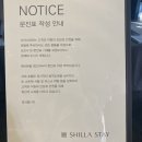 더블스테이 이미지