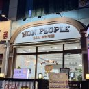 논피플(NON PEOPLE)