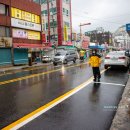 날아라 떡볶이 이미지