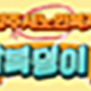 진건오남로359 이미지