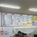 성원반점 - 달성군 비슬로64길 61 | 영광 법성 가볼만한곳 중국집 성원반점 삼선짬뽕 맛집