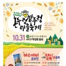 논두렁밭두렁 이미지