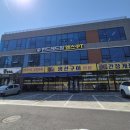 헌드레드짐