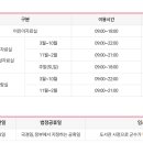 고흥군립남부도서관 이미지