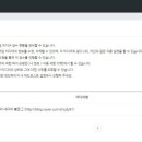 애드포스트
