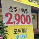 세븐일레븐 광주하남중앙점 이미지