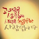 미진옥 이미지