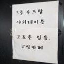 비양도 봄날 민박 이미지