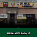 제너스PC방 이미지