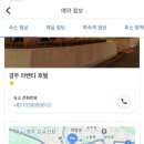 아벤타호텔