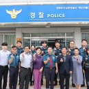 남부파출소 이미지